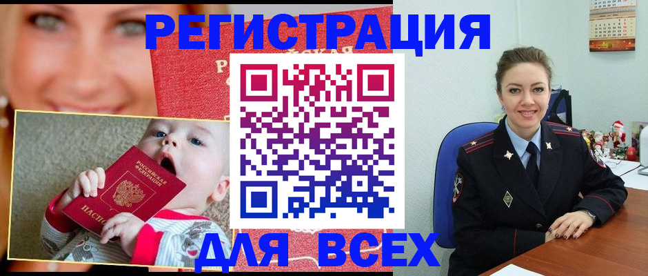 где прописаться в Алексеевке